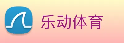 乐动体育 Logo